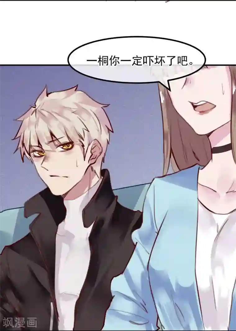 超级游戏狼人杀第24话 违背游戏规则