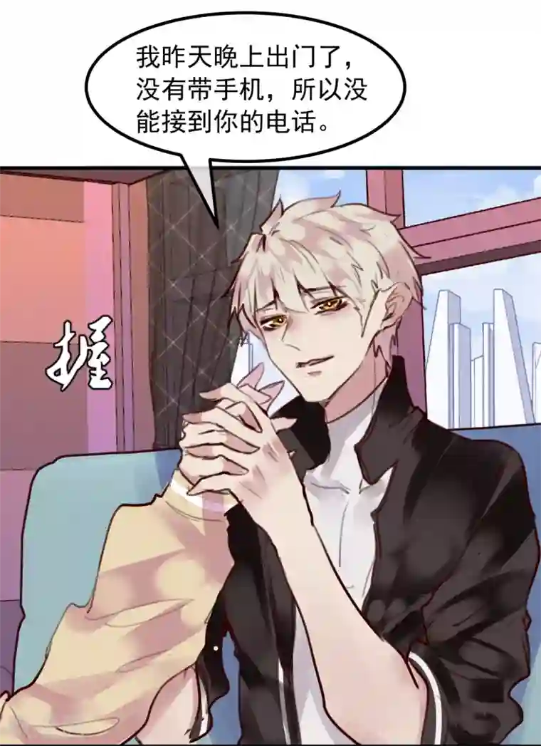 超级游戏狼人杀第24话 违背游戏规则