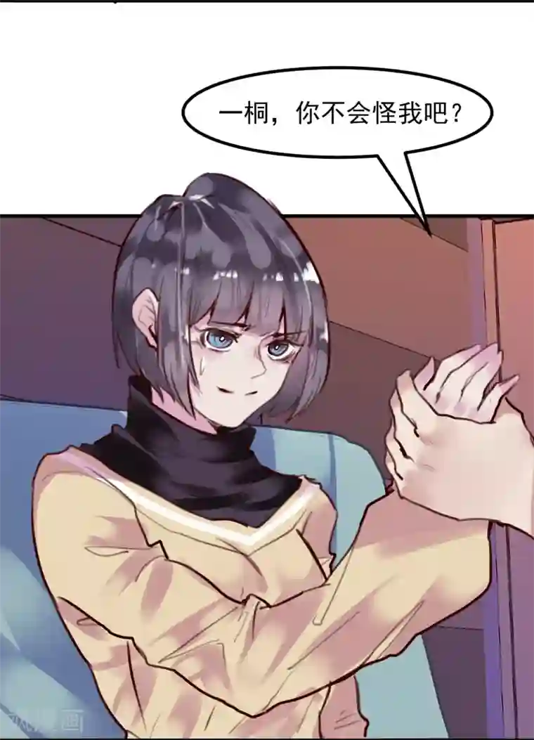 超级游戏狼人杀第24话 违背游戏规则