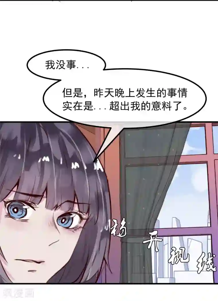 超级游戏狼人杀第24话 违背游戏规则