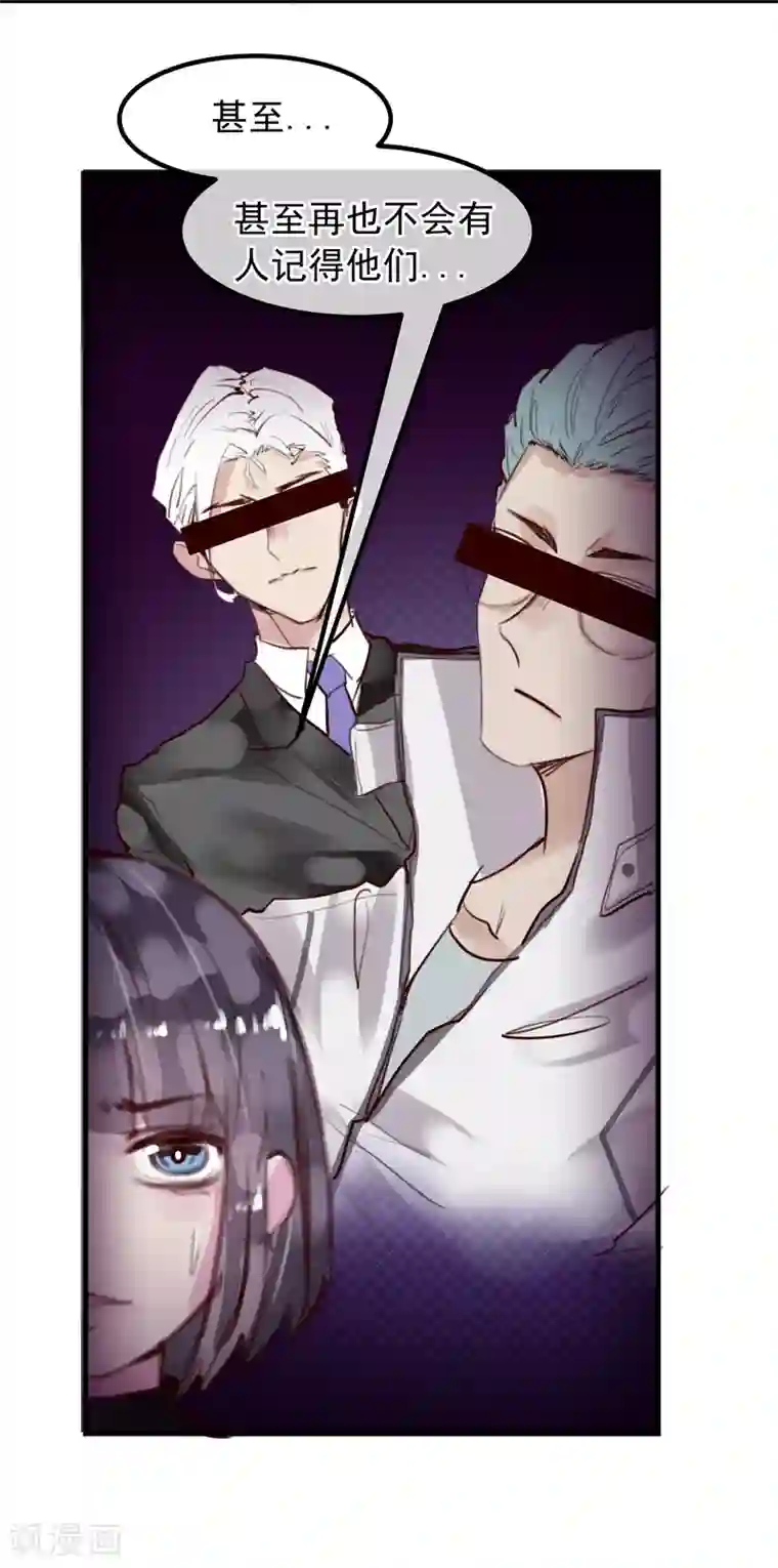 超级游戏狼人杀第24话 违背游戏规则