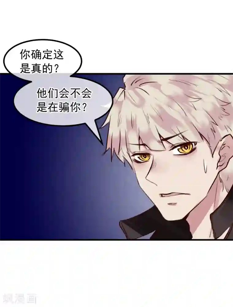 超级游戏狼人杀第24话 违背游戏规则