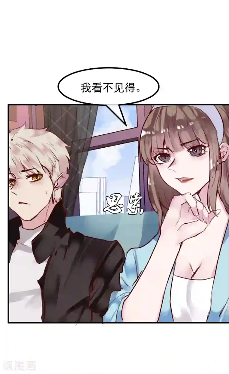 超级游戏狼人杀第24话 违背游戏规则