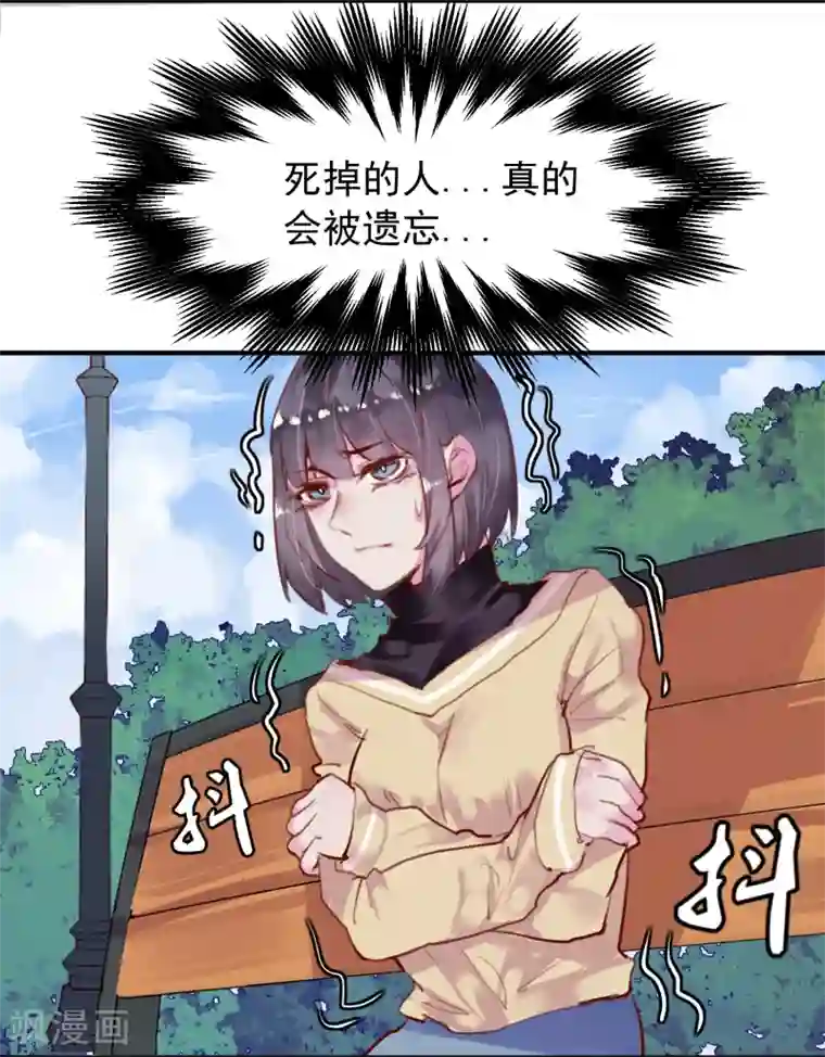 超级游戏狼人杀第24话 违背游戏规则