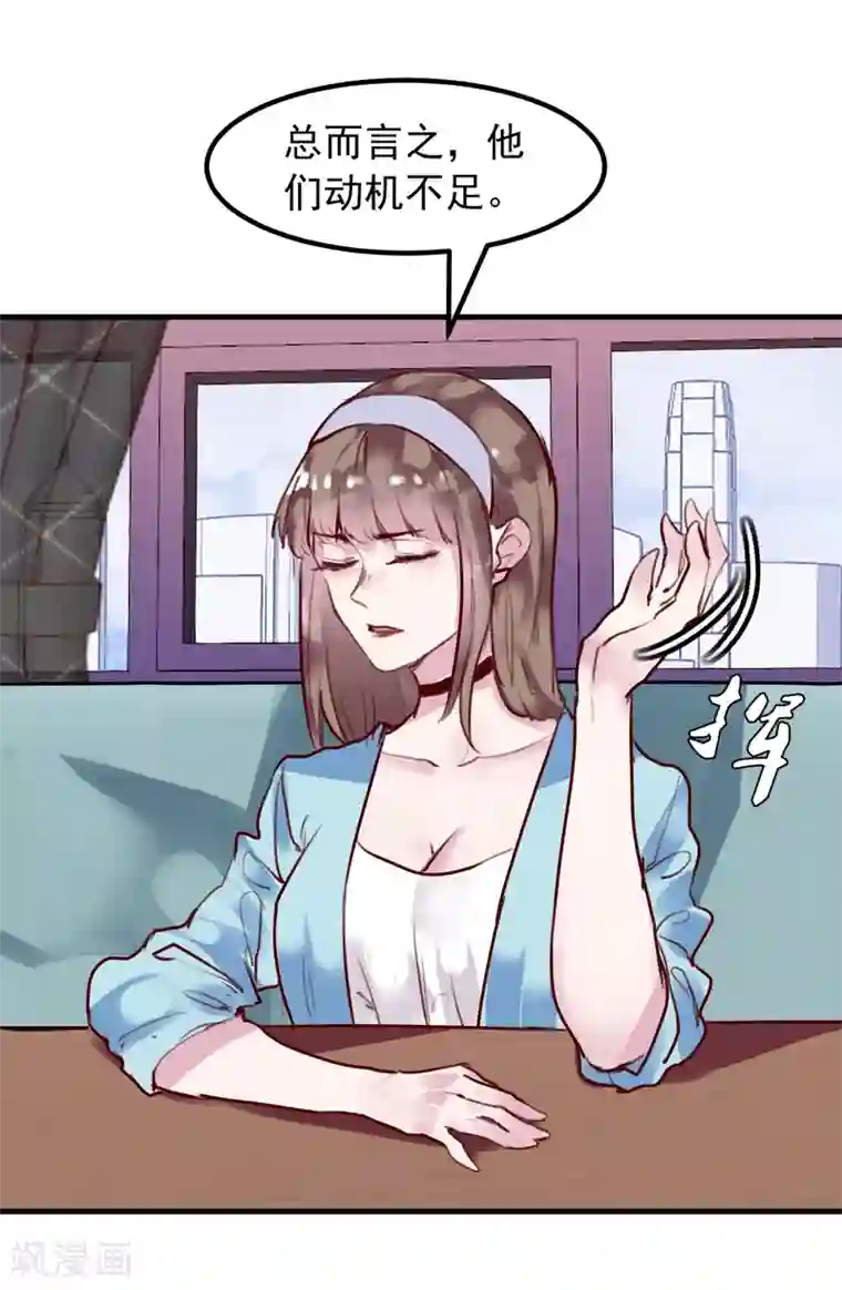 超级游戏狼人杀第24话 违背游戏规则