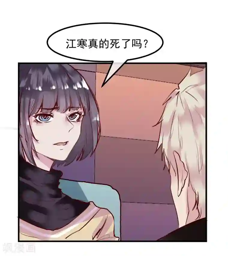 超级游戏狼人杀第24话 违背游戏规则