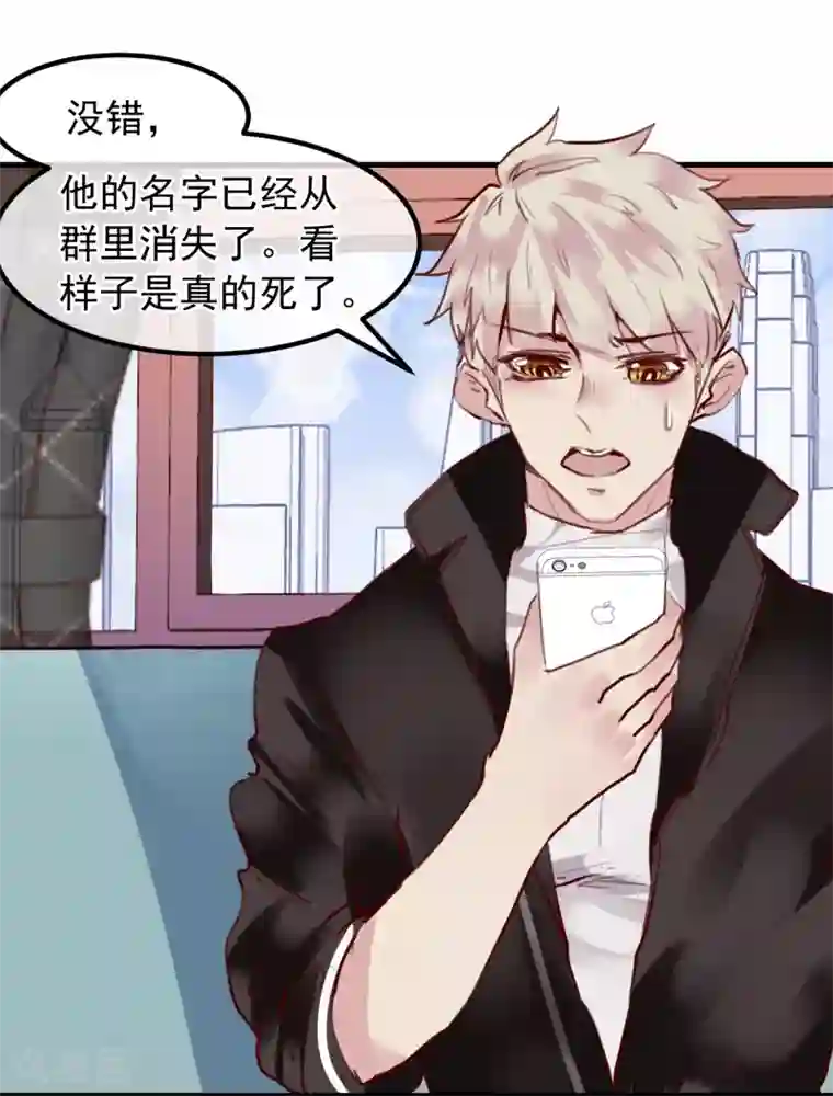 超级游戏狼人杀第24话 违背游戏规则