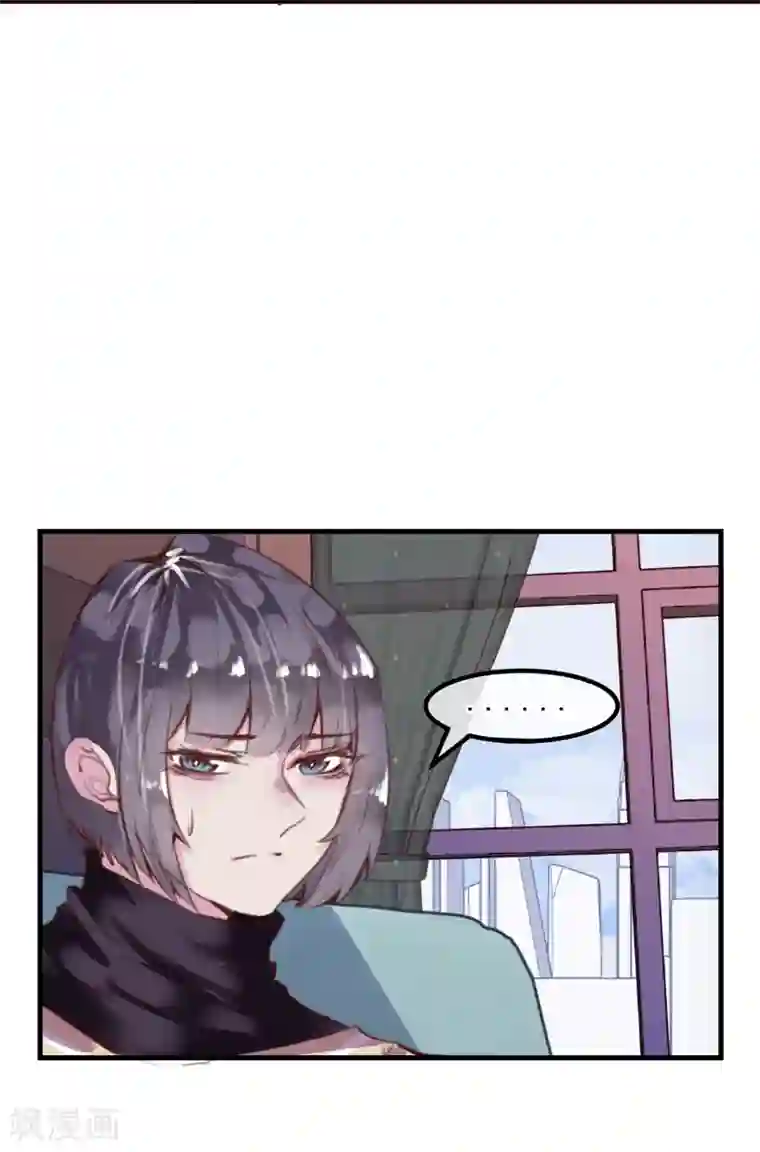 超级游戏狼人杀第24话 违背游戏规则