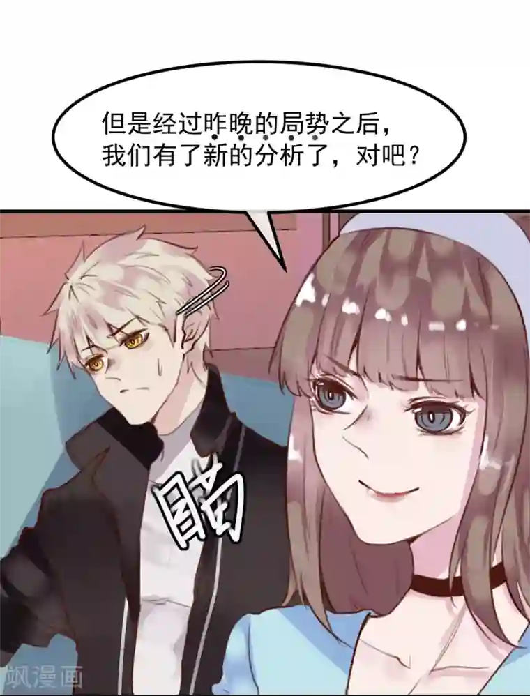 超级游戏狼人杀第24话 违背游戏规则