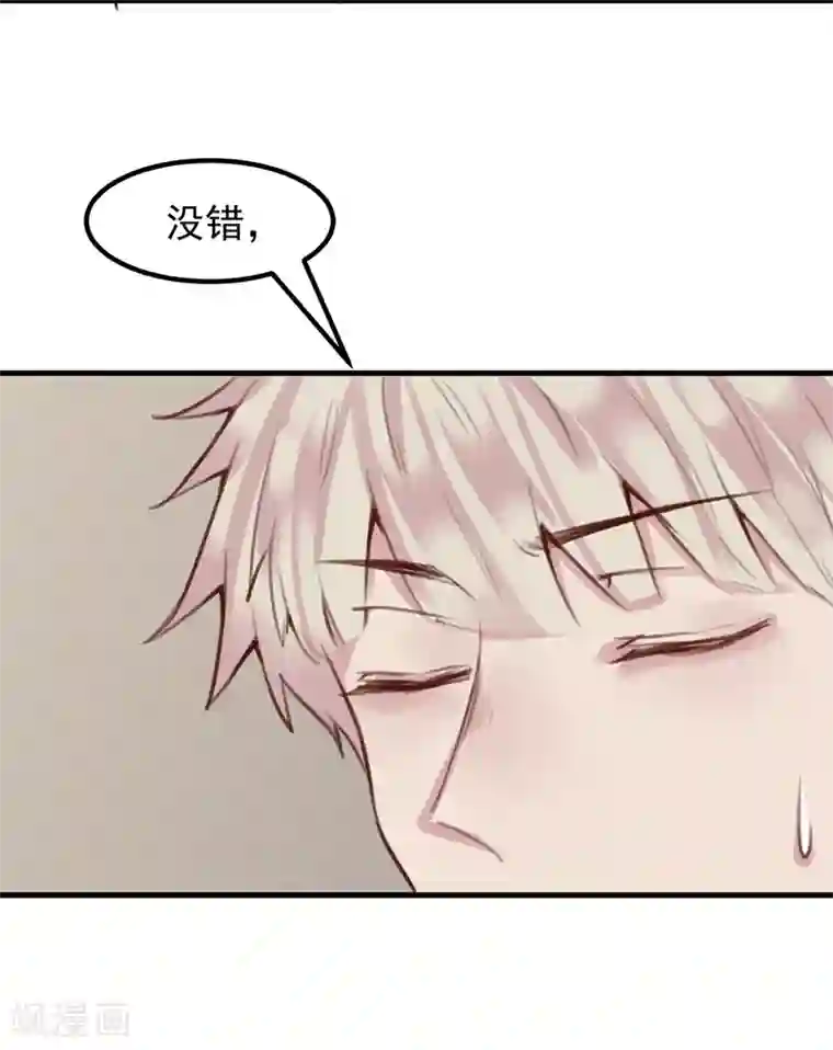 超级游戏狼人杀第24话 违背游戏规则