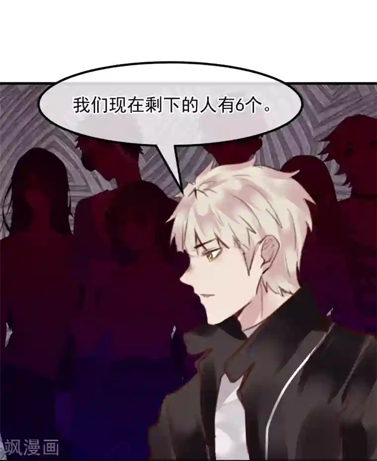 超级游戏狼人杀第24话 违背游戏规则