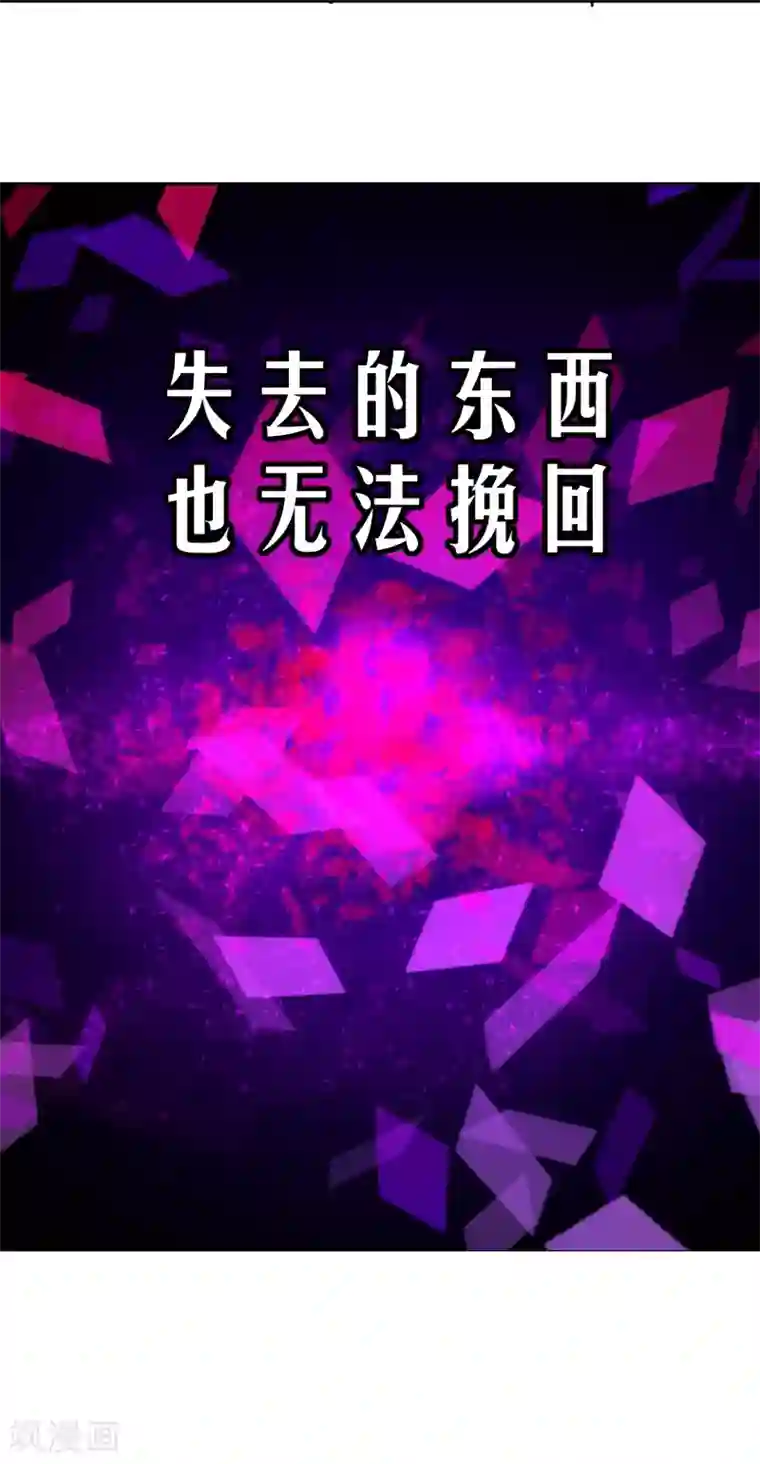 超级游戏狼人杀第24话 违背游戏规则