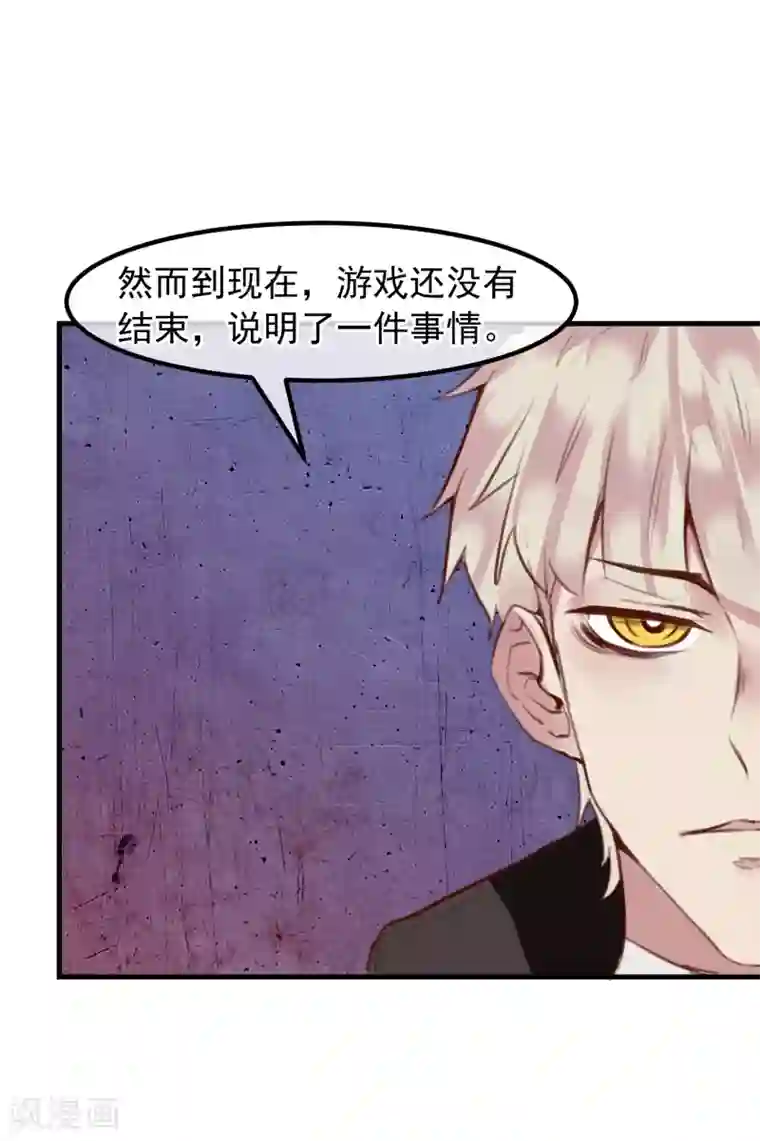 超级游戏狼人杀第24话 违背游戏规则