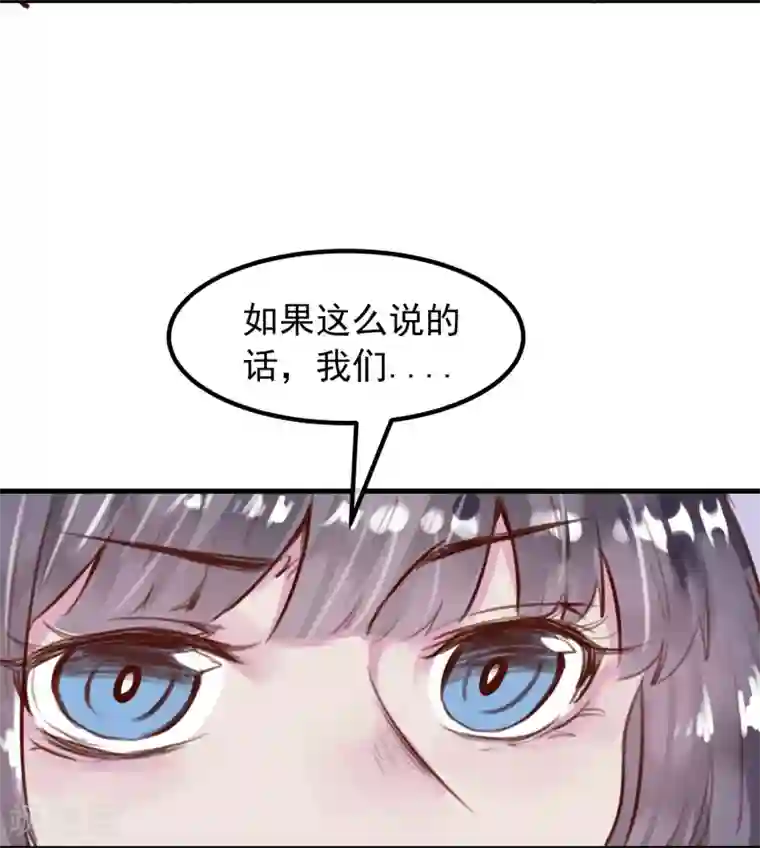 超级游戏狼人杀第24话 违背游戏规则