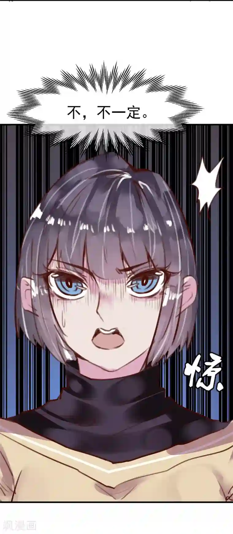 超级游戏狼人杀第24话 违背游戏规则