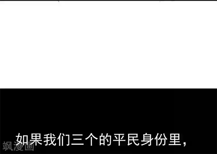 超级游戏狼人杀第24话 违背游戏规则