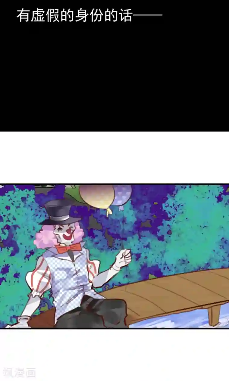 超级游戏狼人杀第24话 违背游戏规则