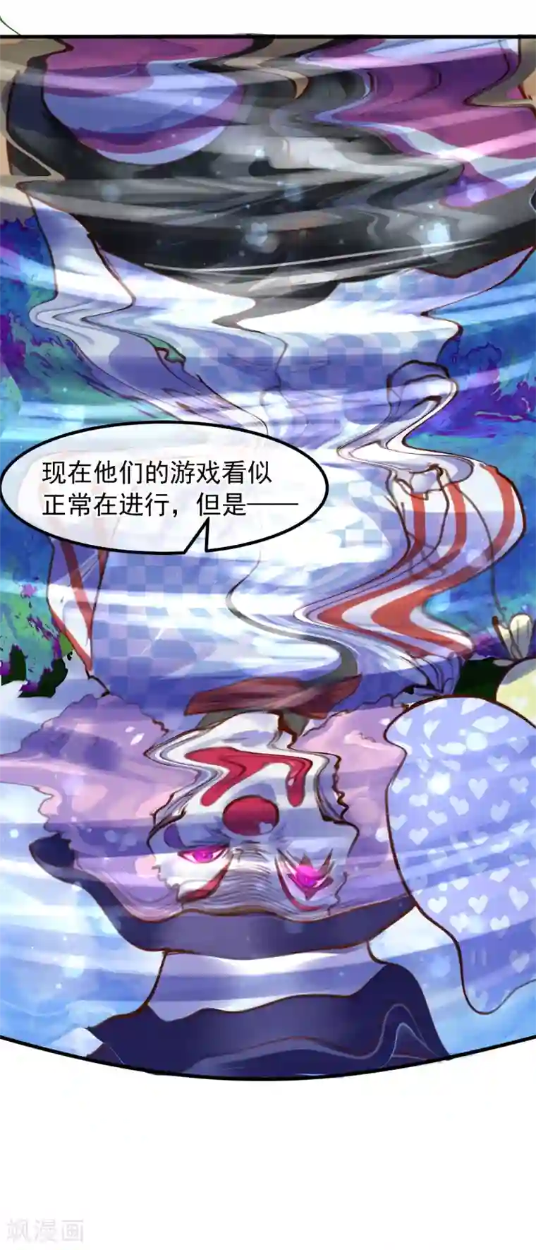 超级游戏狼人杀第24话 违背游戏规则