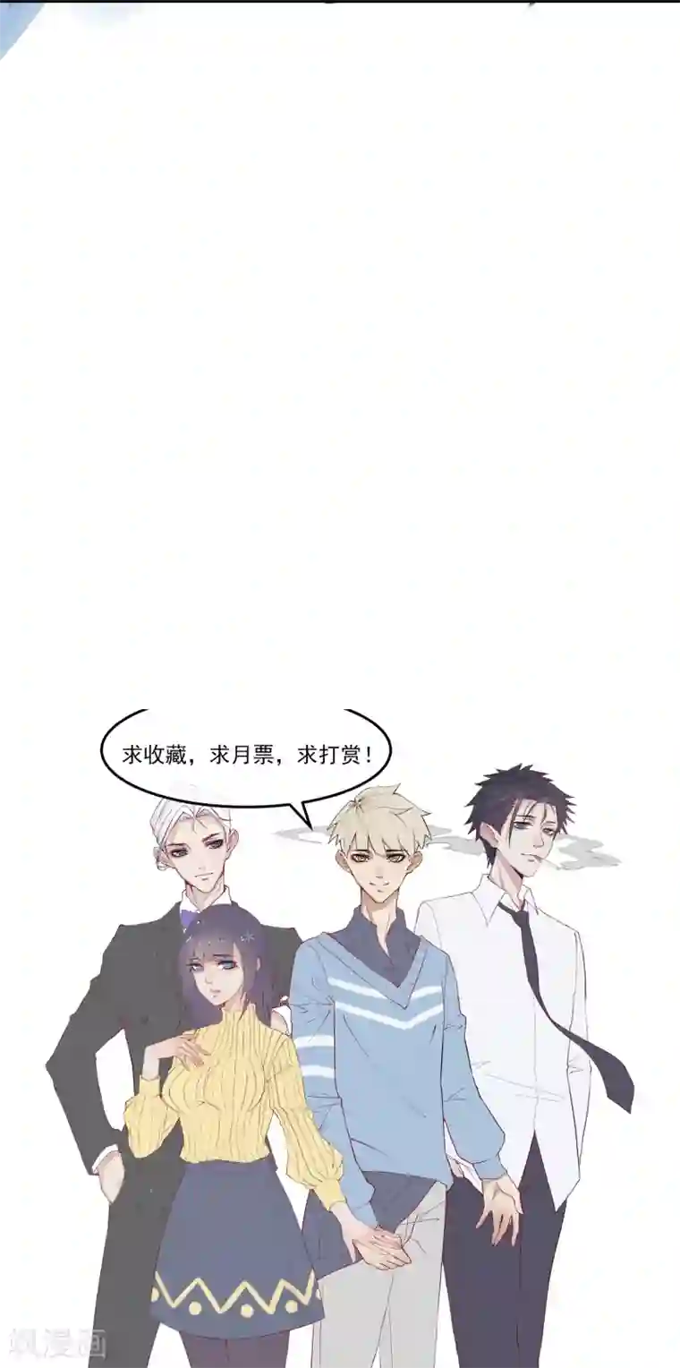 超级游戏狼人杀第24话 违背游戏规则