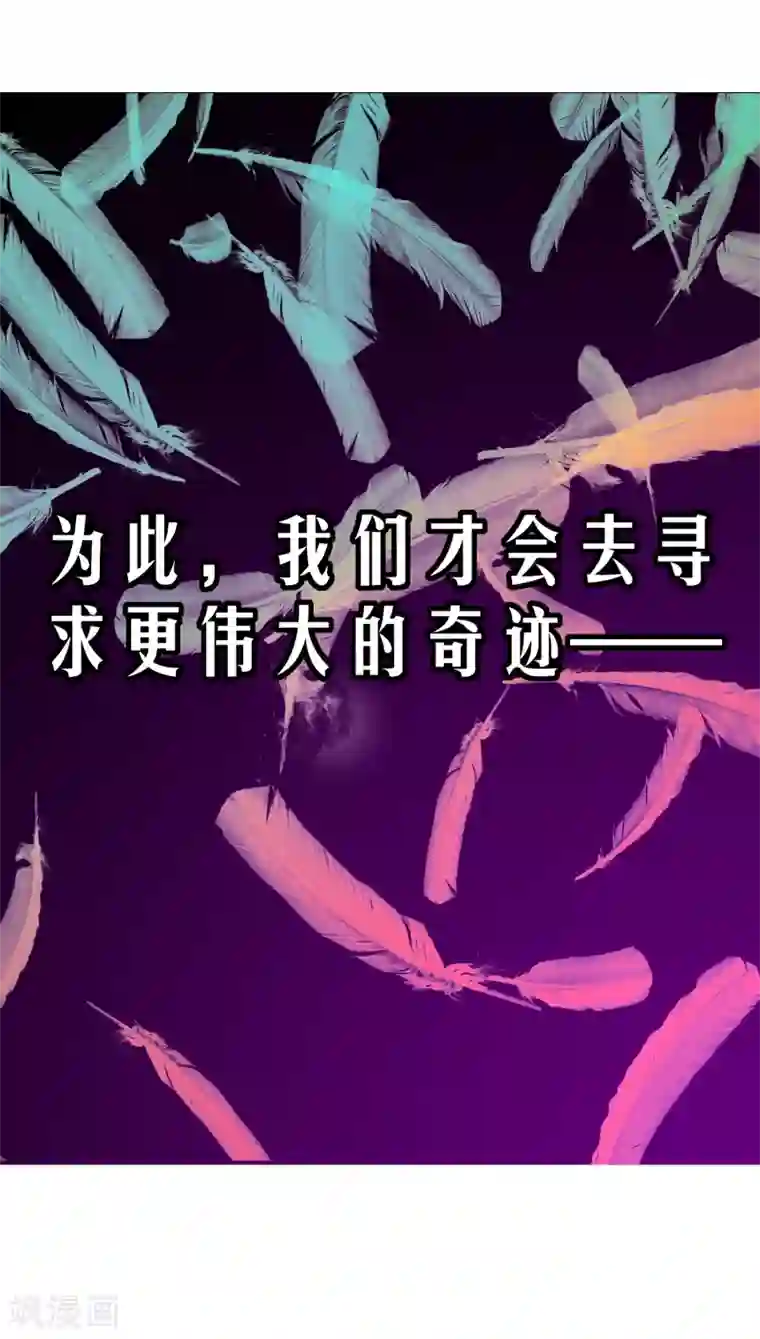 超级游戏狼人杀第24话 违背游戏规则