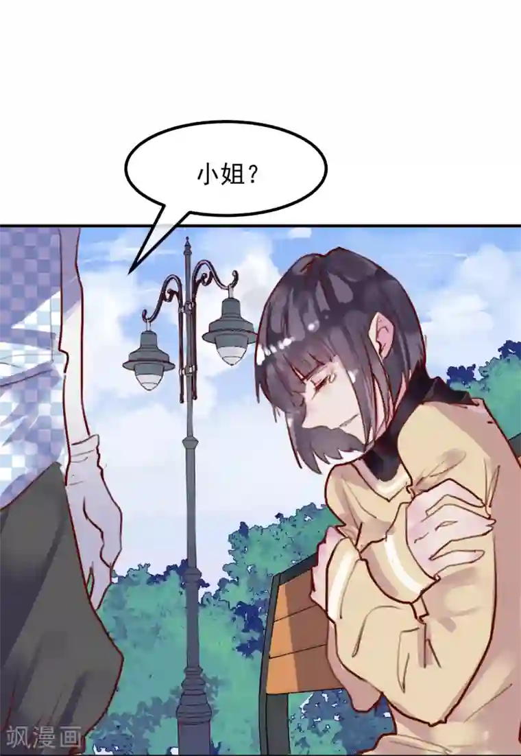 超级游戏狼人杀第24话 违背游戏规则