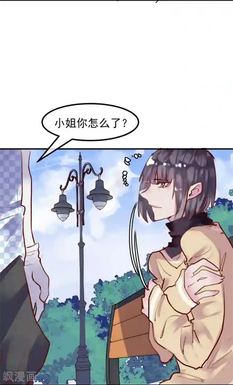 超级游戏狼人杀第24话 违背游戏规则