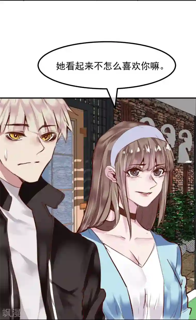 超级游戏狼人杀第25话 恶毒的种子