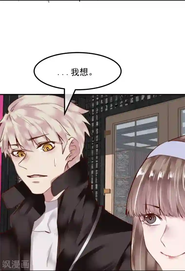 超级游戏狼人杀第25话 恶毒的种子