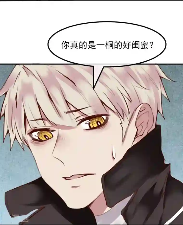 超级游戏狼人杀第25话 恶毒的种子