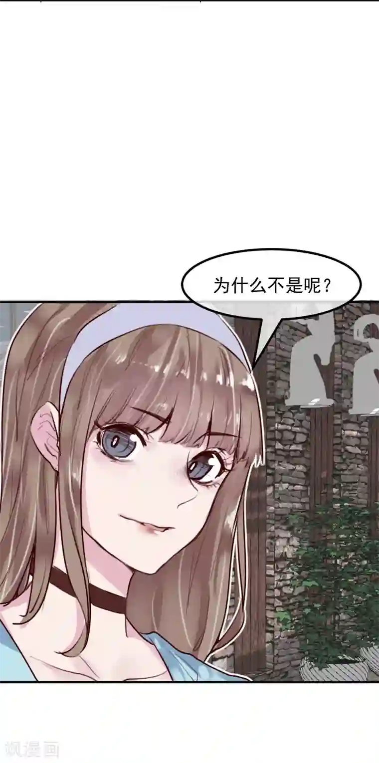 超级游戏狼人杀第25话 恶毒的种子