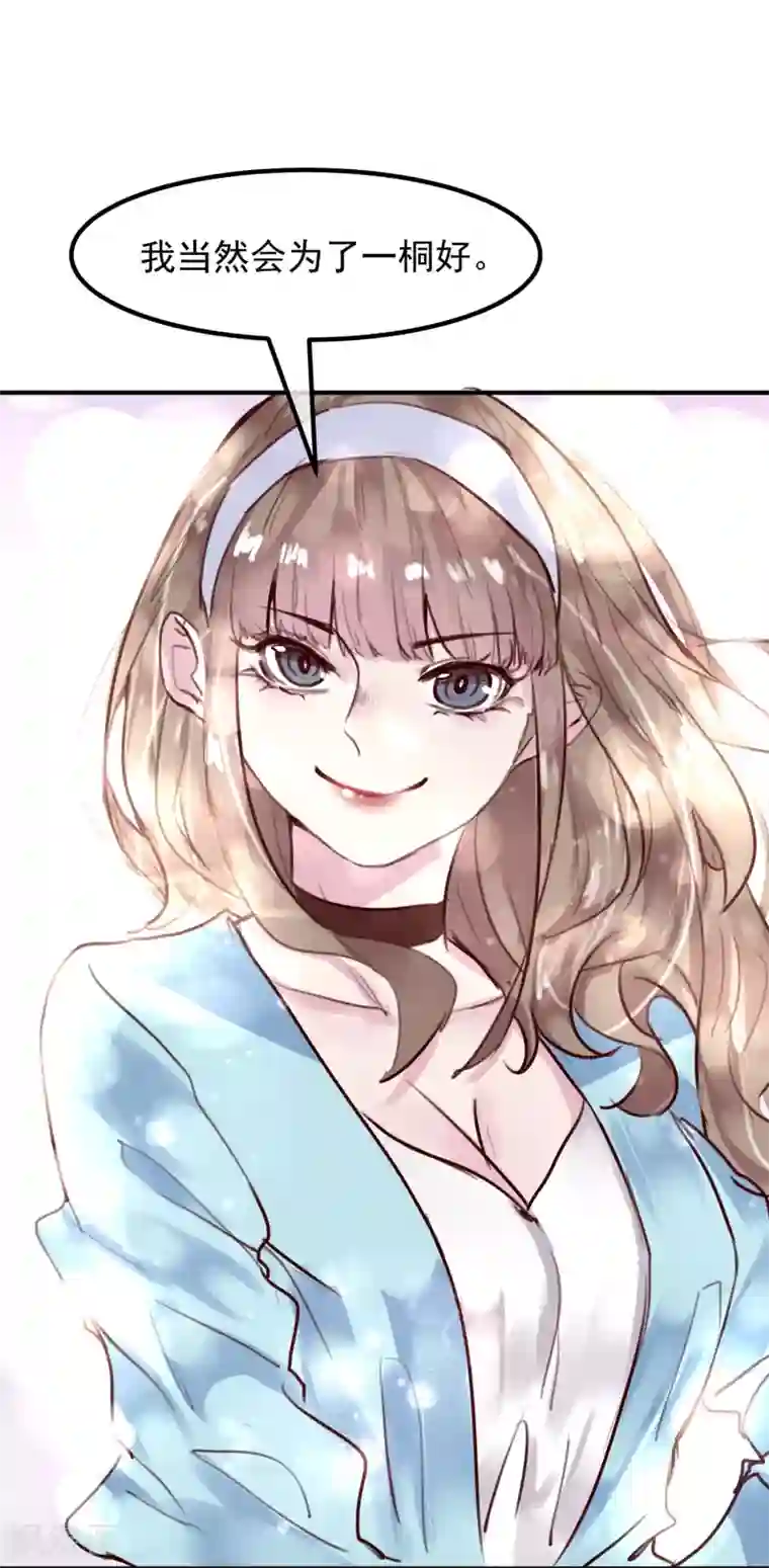 超级游戏狼人杀第25话 恶毒的种子