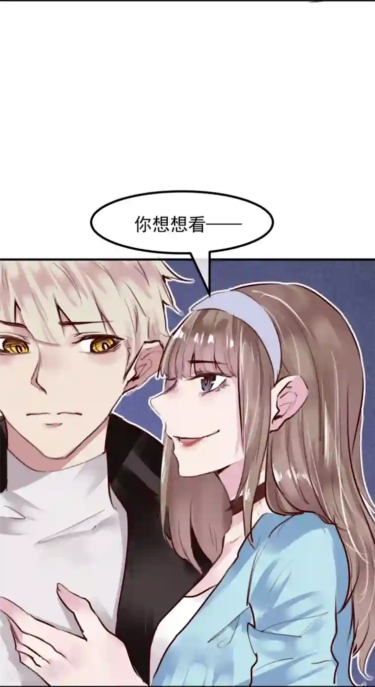 超级游戏狼人杀第25话 恶毒的种子