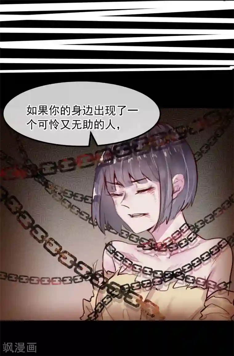 超级游戏狼人杀第25话 恶毒的种子