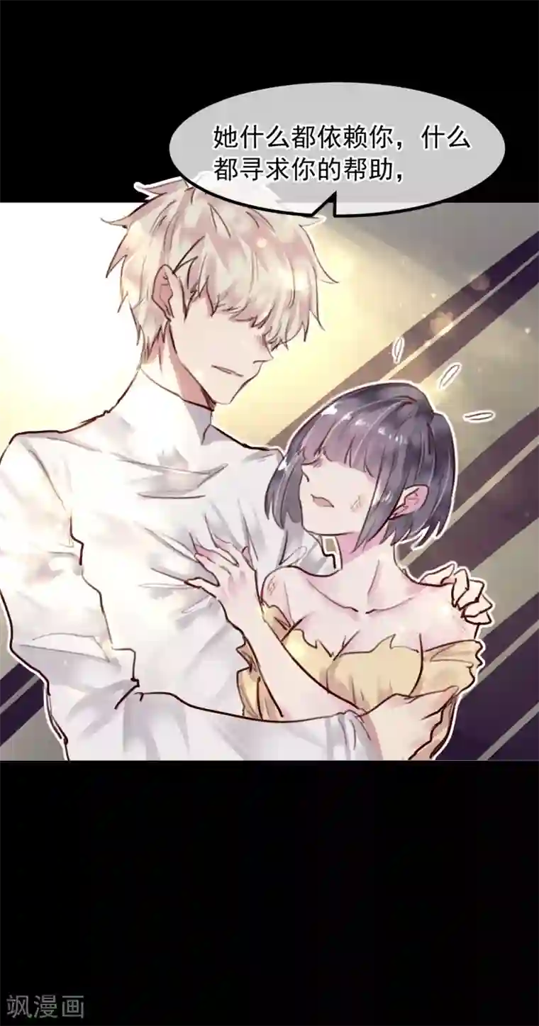 超级游戏狼人杀第25话 恶毒的种子