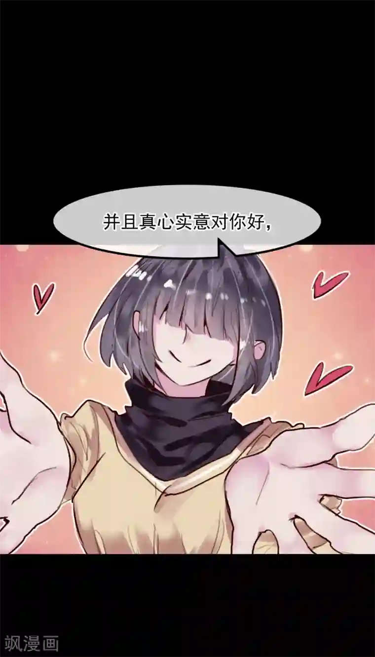 超级游戏狼人杀第25话 恶毒的种子