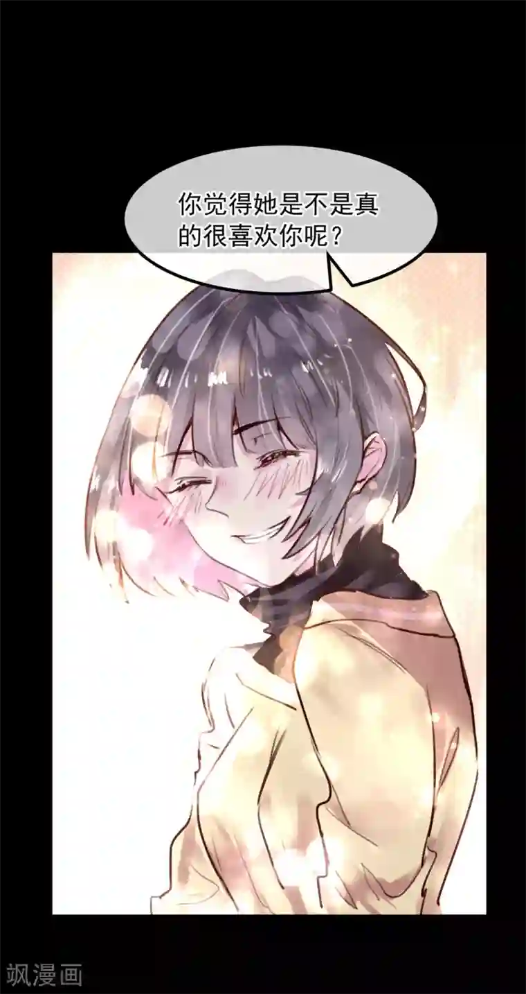 超级游戏狼人杀第25话 恶毒的种子