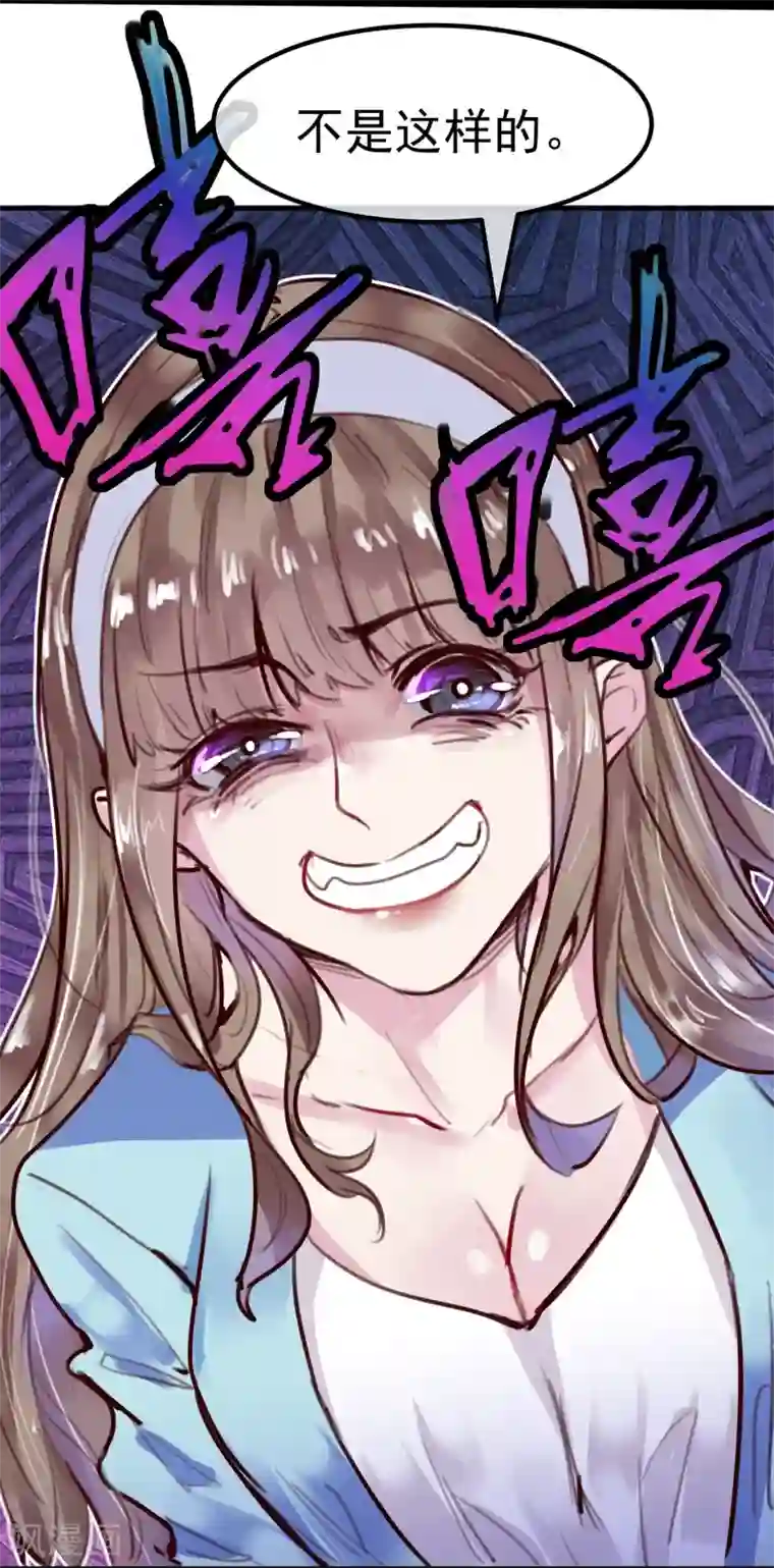 超级游戏狼人杀第25话 恶毒的种子