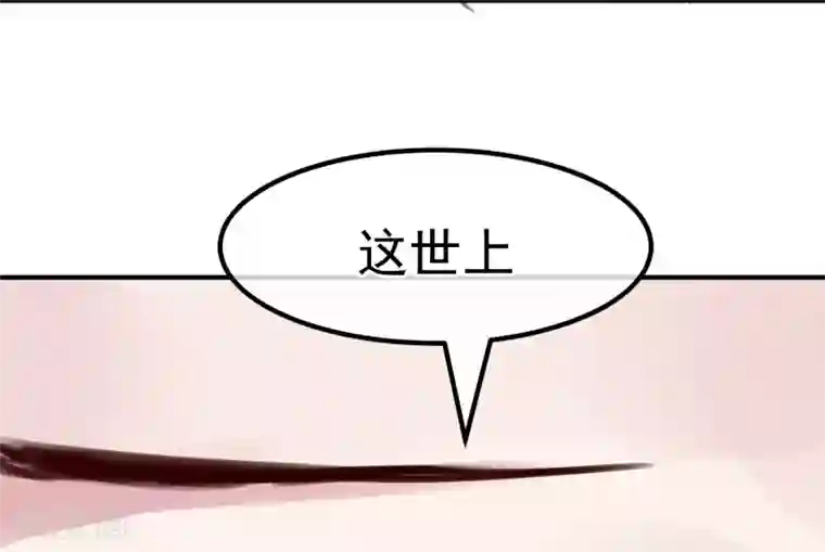 超级游戏狼人杀第25话 恶毒的种子