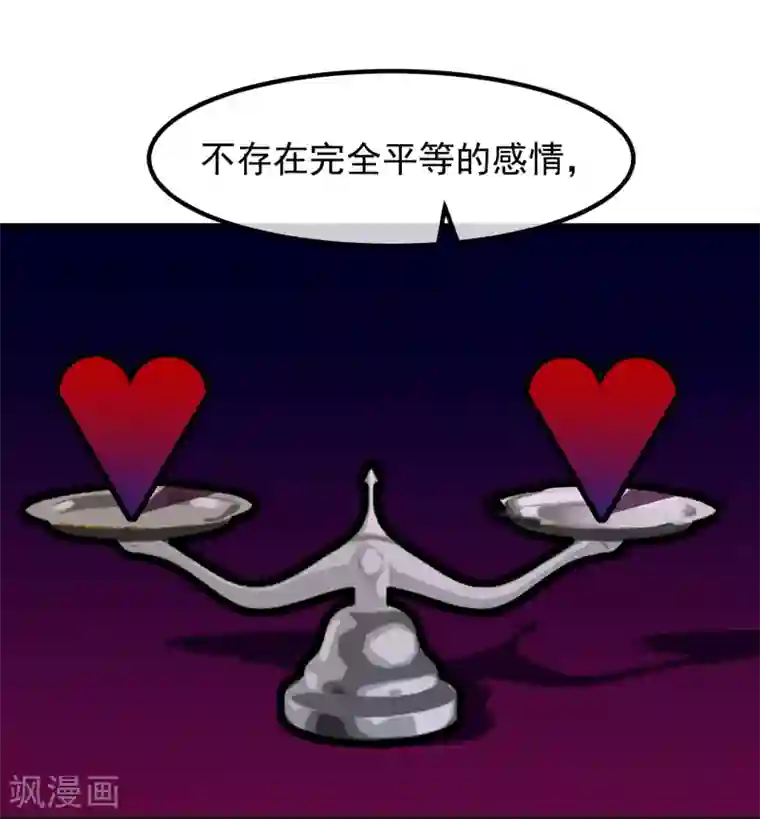 超级游戏狼人杀第25话 恶毒的种子