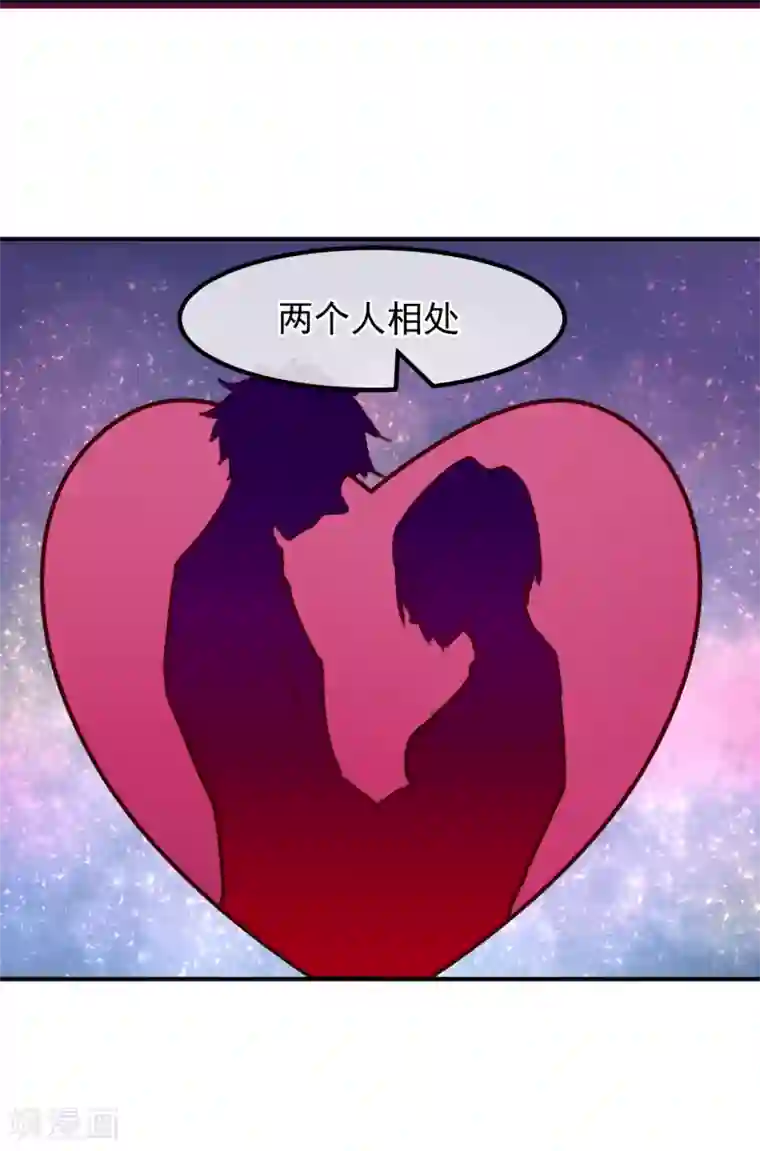 超级游戏狼人杀第25话 恶毒的种子