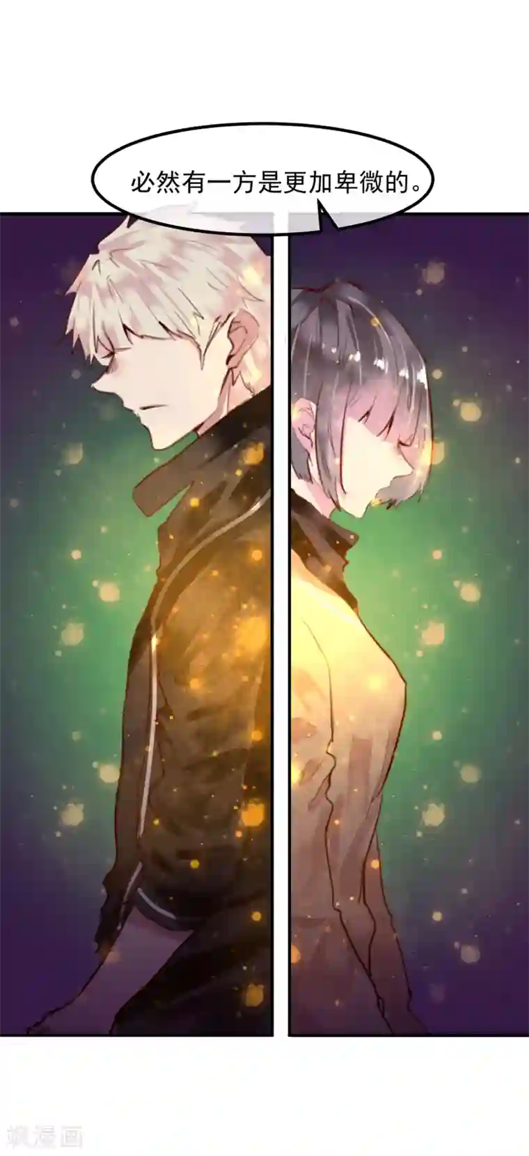 超级游戏狼人杀第25话 恶毒的种子