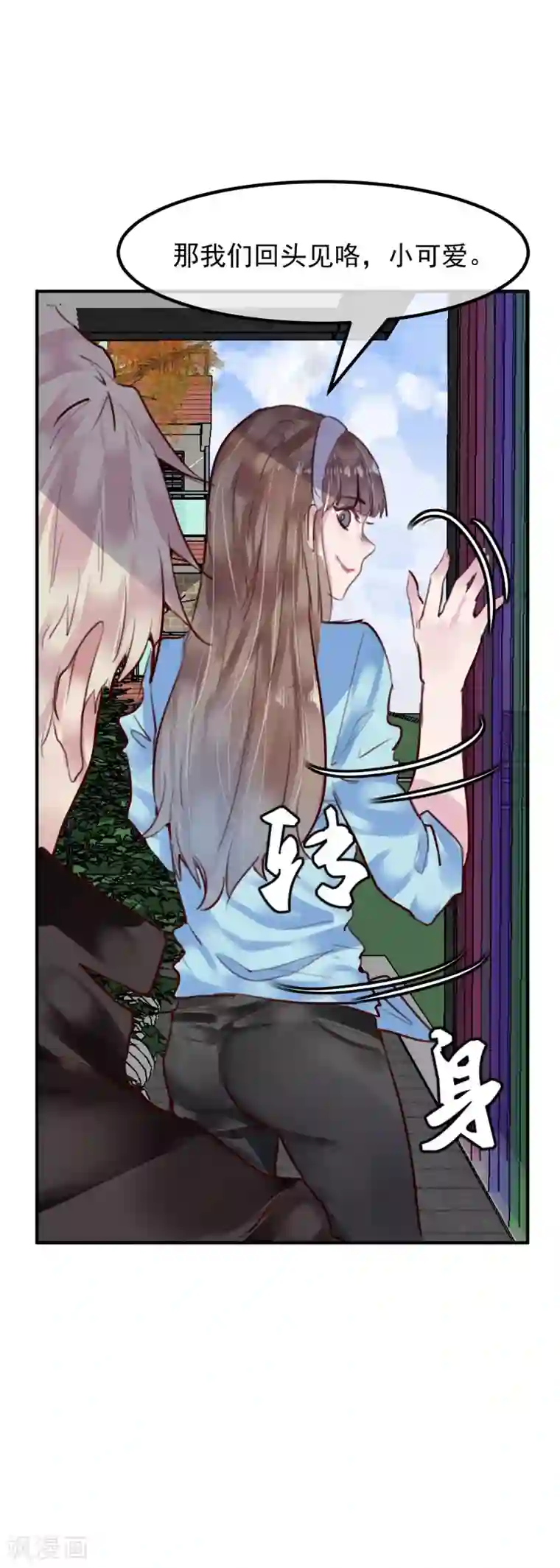 超级游戏狼人杀第25话 恶毒的种子