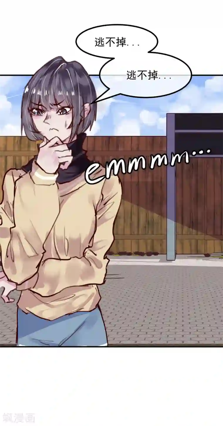 超级游戏狼人杀第25话 恶毒的种子