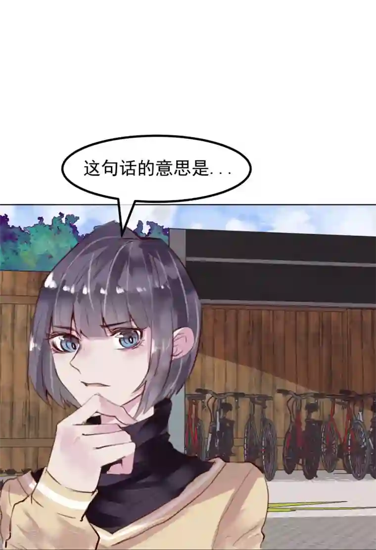 超级游戏狼人杀第25话 恶毒的种子