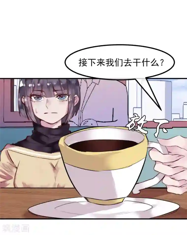 超级游戏狼人杀第25话 恶毒的种子