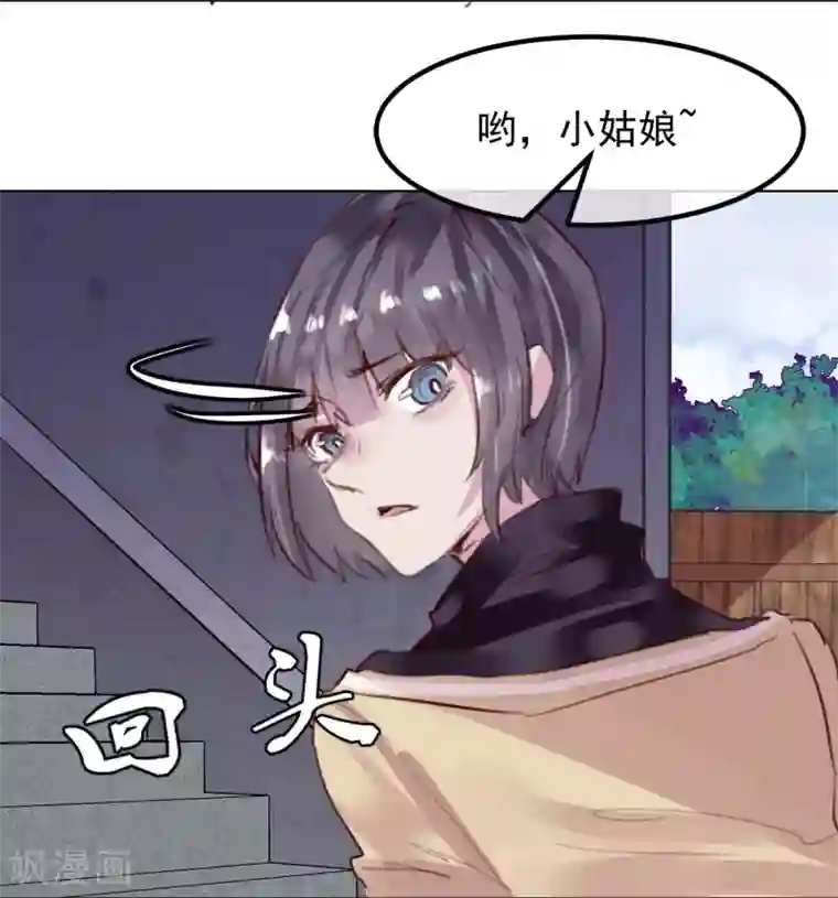 超级游戏狼人杀第25话 恶毒的种子