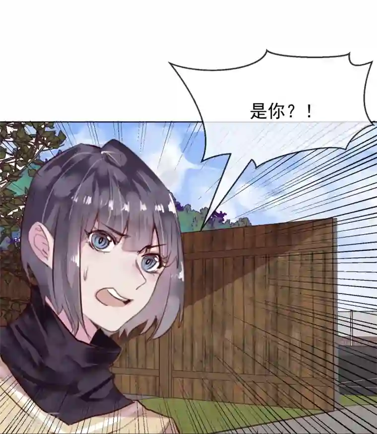 超级游戏狼人杀第25话 恶毒的种子