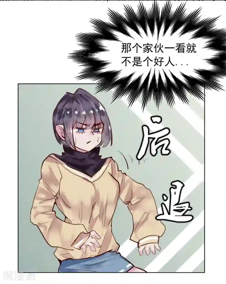 超级游戏狼人杀第25话 恶毒的种子