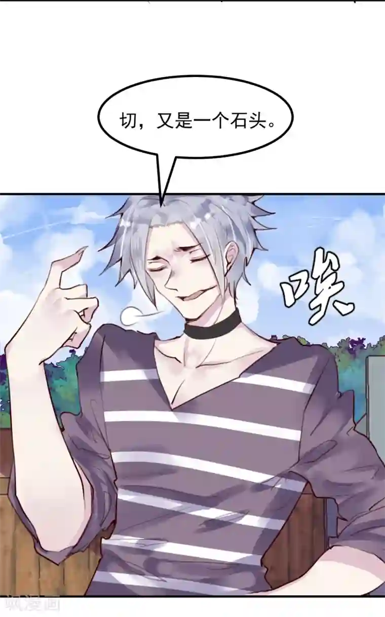 超级游戏狼人杀第25话 恶毒的种子