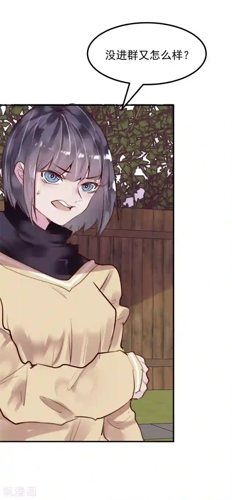 超级游戏狼人杀第25话 恶毒的种子